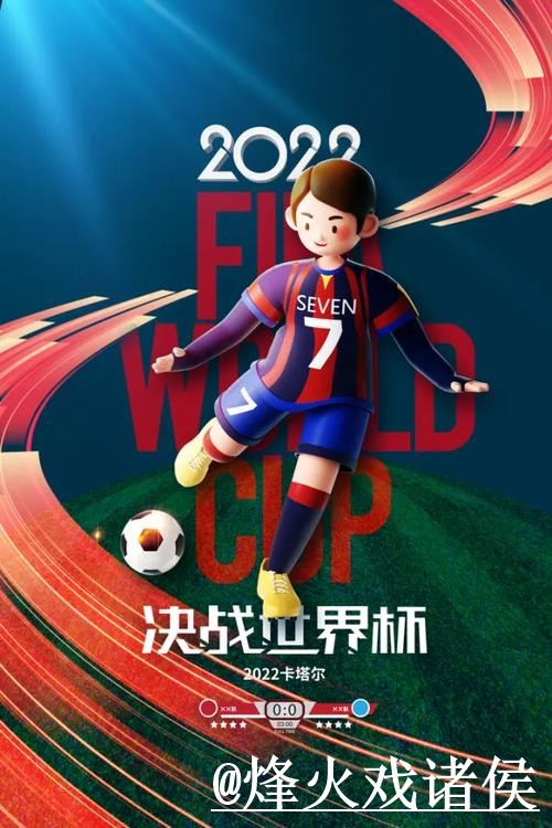 世界杯下注APP下载全站指南