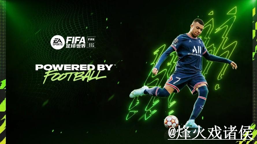 2026世界杯投注实时热门分析