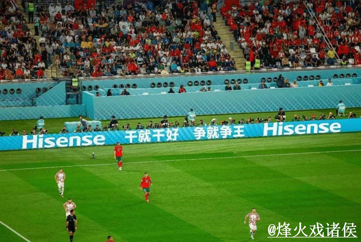 世界杯直播全站观赛推荐