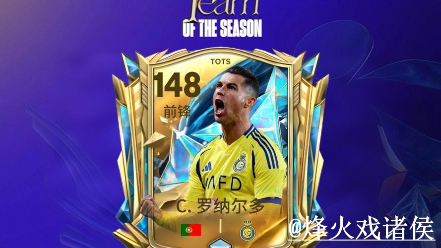 最佳平台助力世界杯精准预测